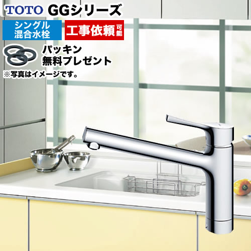 楽天市場】【在庫あり！】 [TKS05301J] 【パッキン無料プレゼント