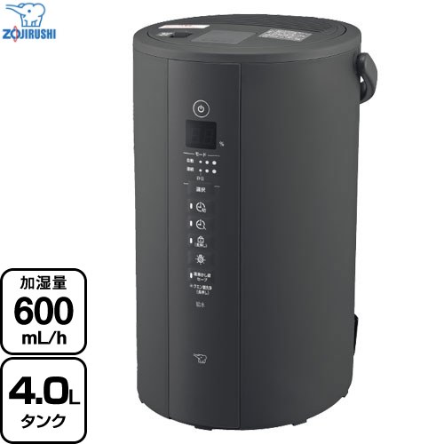 楽天市場】[EE-TA60-BM] スチーム式加湿器 象印 加湿器 木造10畳