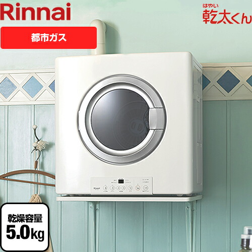 楽天市場】【無料3年保証】 [RDT-54S-SV-13A] 【都市ガス】 リンナイ