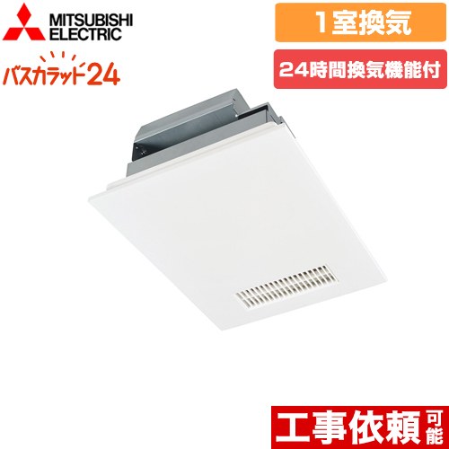 楽天市場】【在庫あり・無料3年保証】[V-141BZ5] バス乾 バスカラット