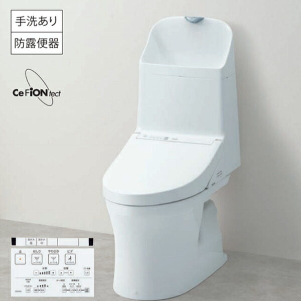楽天市場】【在庫有り】【TOTO】 CES9151/NW1 ウォシュレット一体型