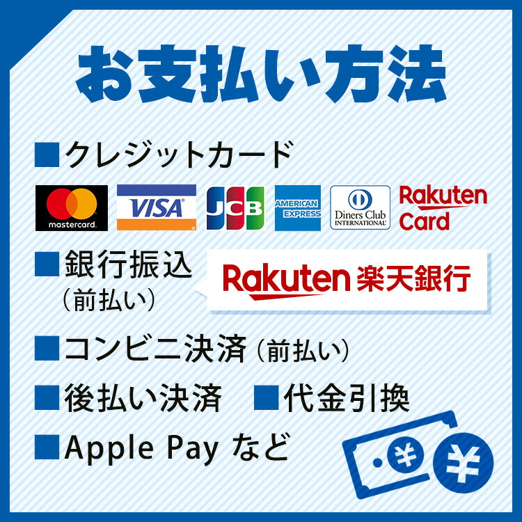 payment_thum.jpg