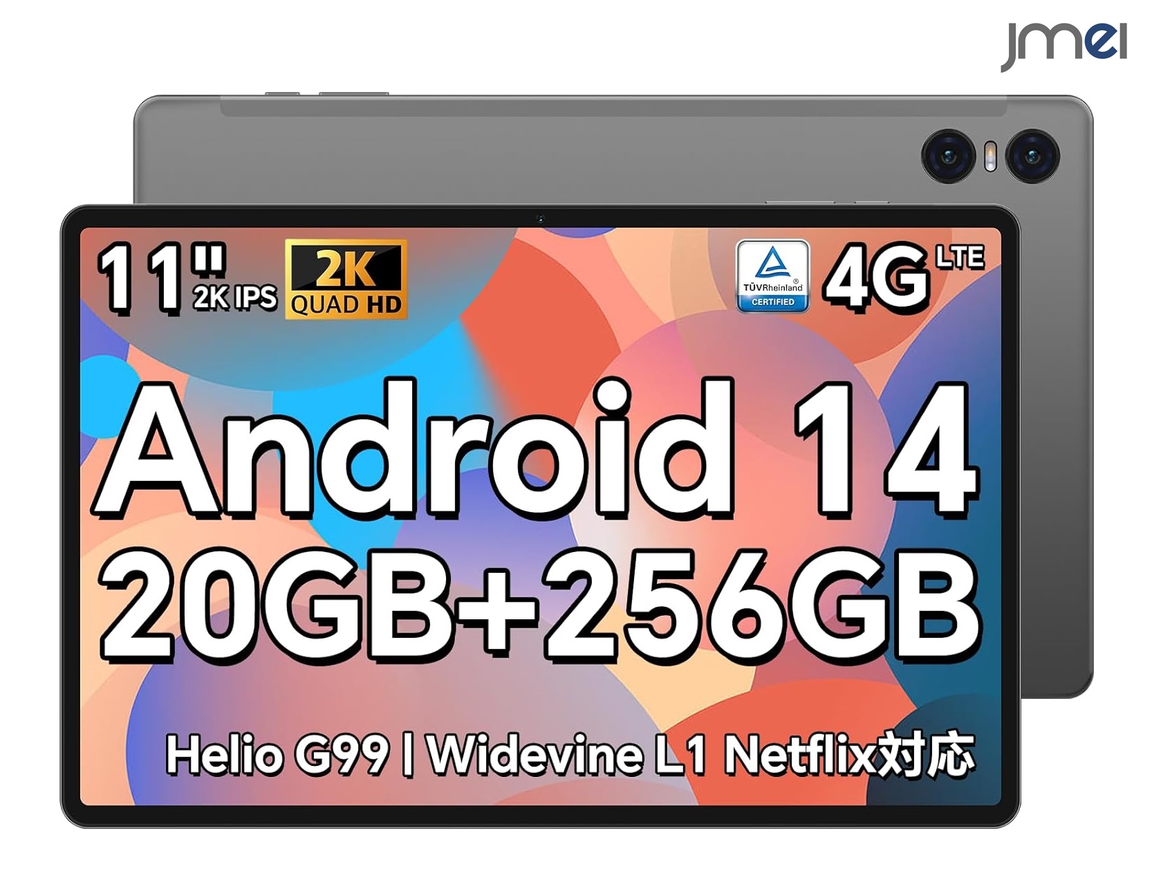android14 タブレット 11インチ」の人気商品一覧 | 安い商品を通販
