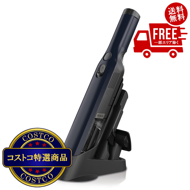 wv210j シャーク ハンディクリーナー」の人気商品一覧 | 安い商品を