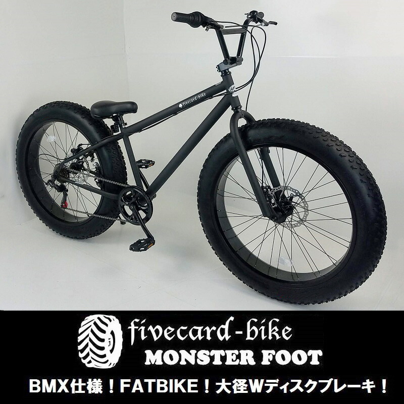 楽天市場 | ジャックポット湘南 - オシャレ 自転車 ビーチクルーザー