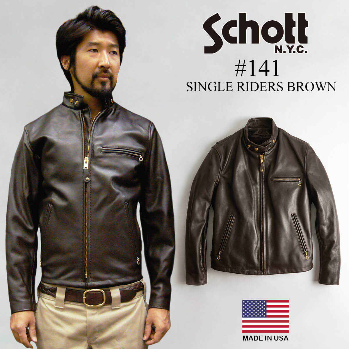楽天市場】ショット SCHOTT 141 シングルライダース ブラウン(SINGLE
