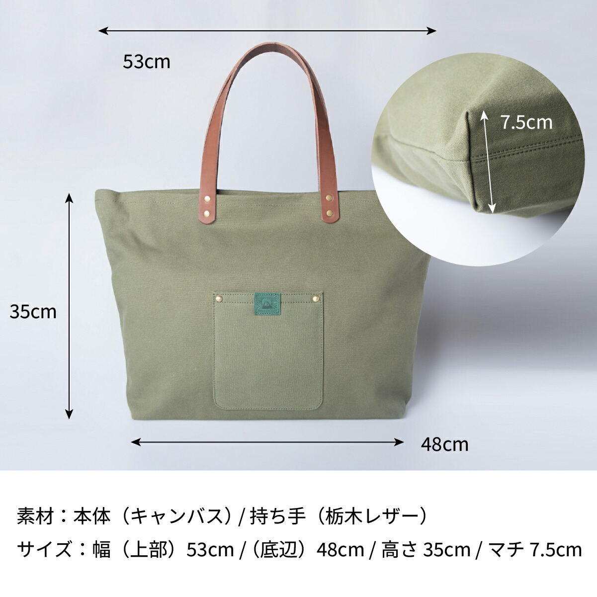 美品 ジャパンファクトリー トートバッグ 肩掛け A4 大容量 レザー