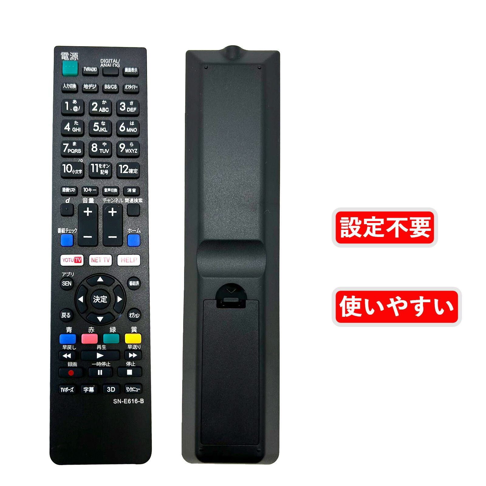 楽天市場】ソニー kdl－32j1 リモコンの通販