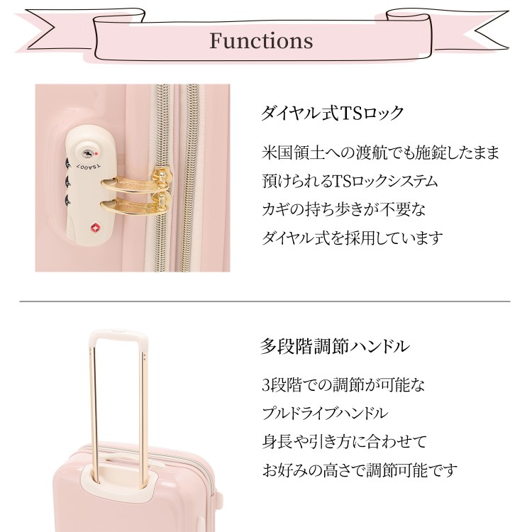 楽天市場】【 公式 】 スーツケース キャリーケース レディース 修学