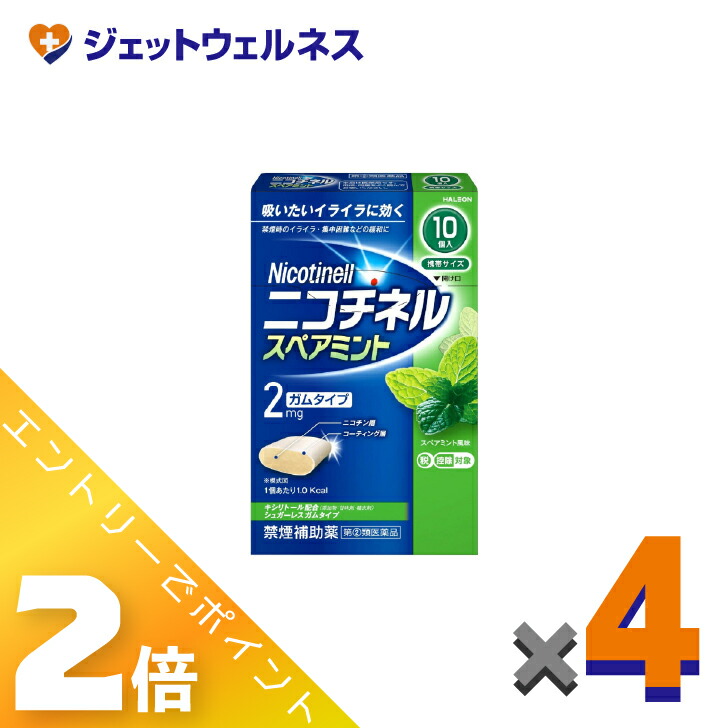楽天市場】ニコちゃん（医薬品・コンタクト・介護）の通販