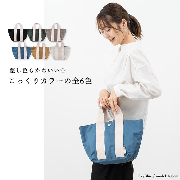 楽天市場】トートバッグ レディース 小さめ ミニトートバッグ ランチ