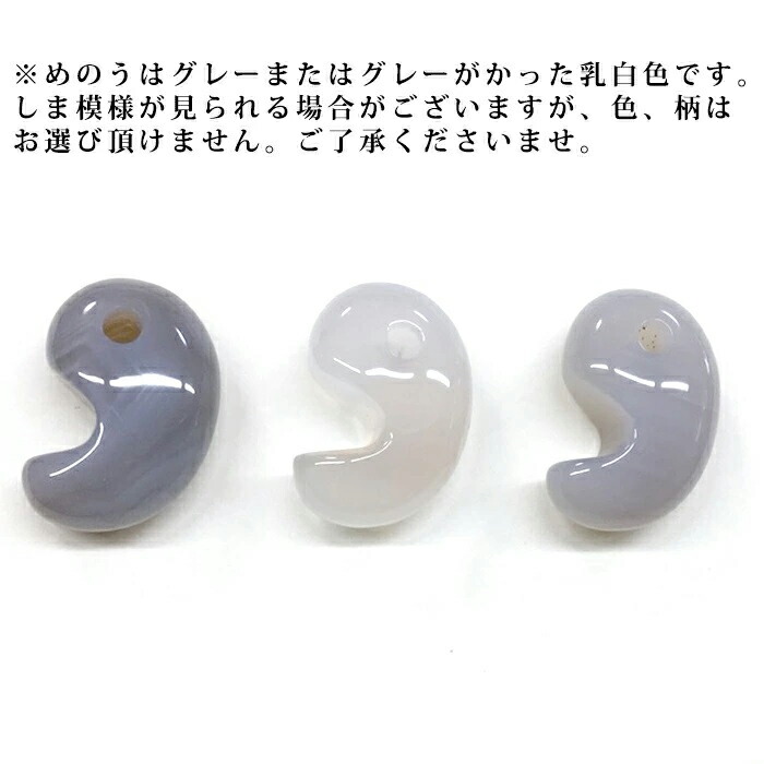 楽天市場】MAX20%オフクーポン【3/1まで】勾玉【中A】1から20のページ