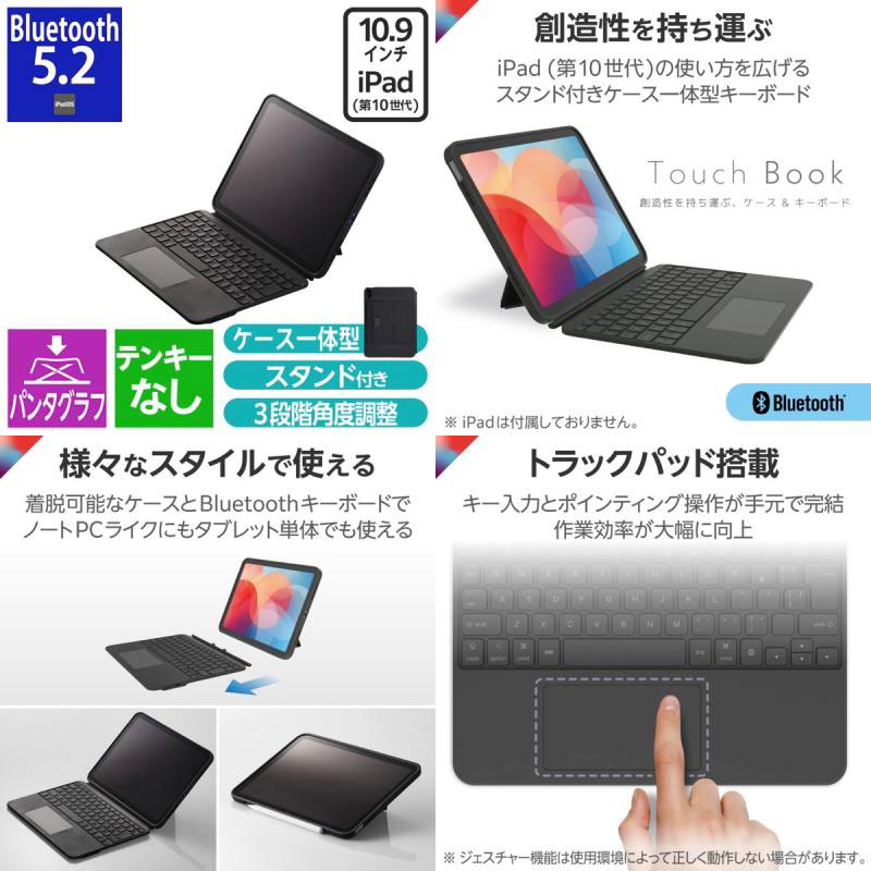 楽天市場】ELECOM エレコム iPad A16 (11世代) / 10.9インチ iPad 10