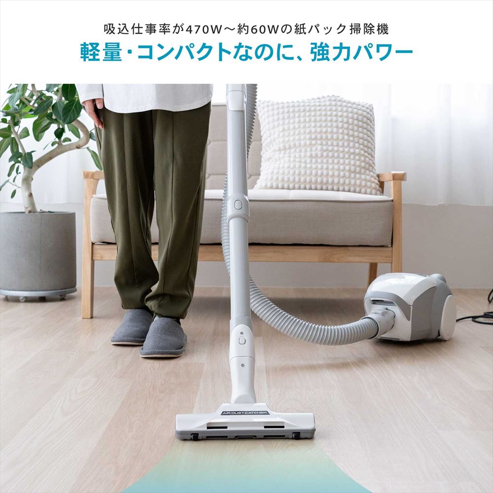楽天市場】掃除機 紙パック式 キャスター 軽量 コンパクト 簡単操作