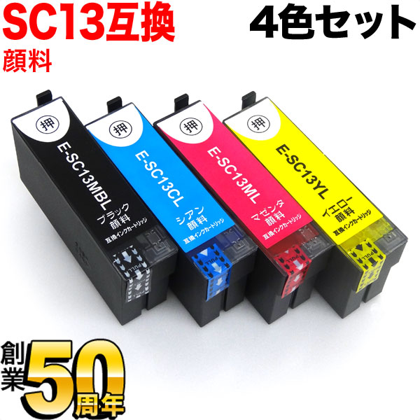 楽天市場】エプソン sc13の通販