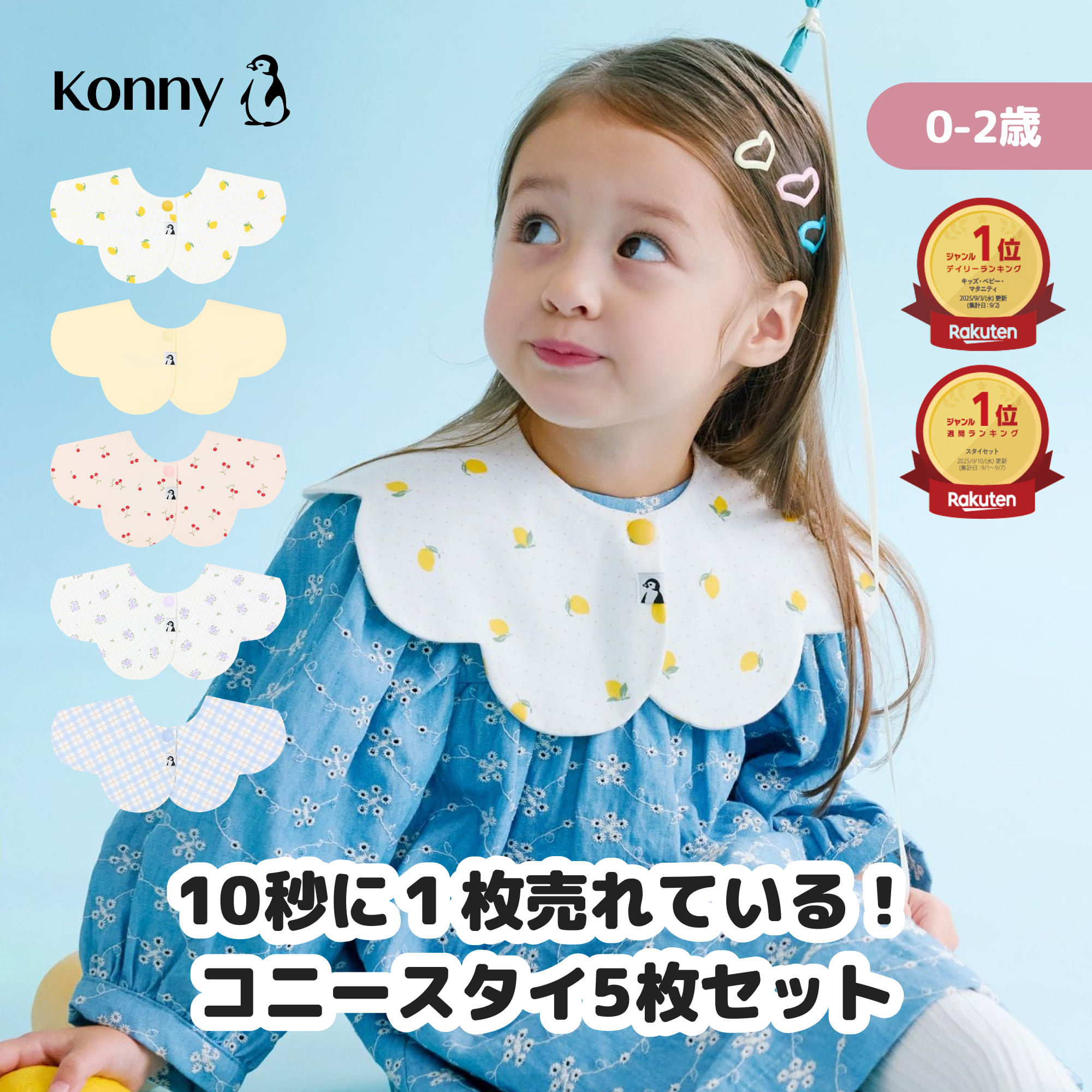 楽天市場】【2点購入10%offクーポン】【2026春の新色登場！】【楽天1位