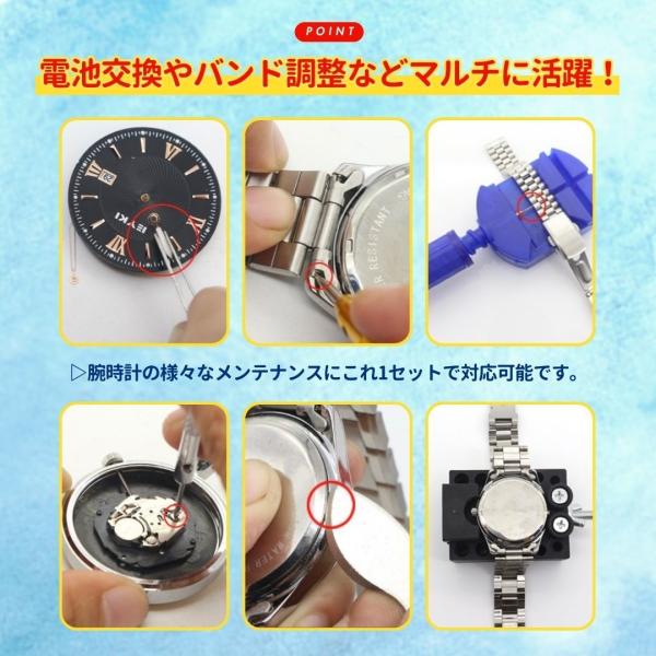 楽天市場】腕時計 工具 修理 セット 147点 キット 裏蓋開け バネ棒外し