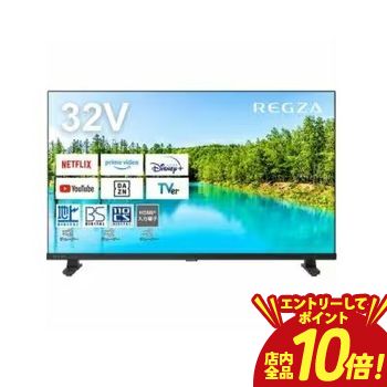 楽天市場】東芝 regza 32型 液晶テレビ 外付けhddの通販