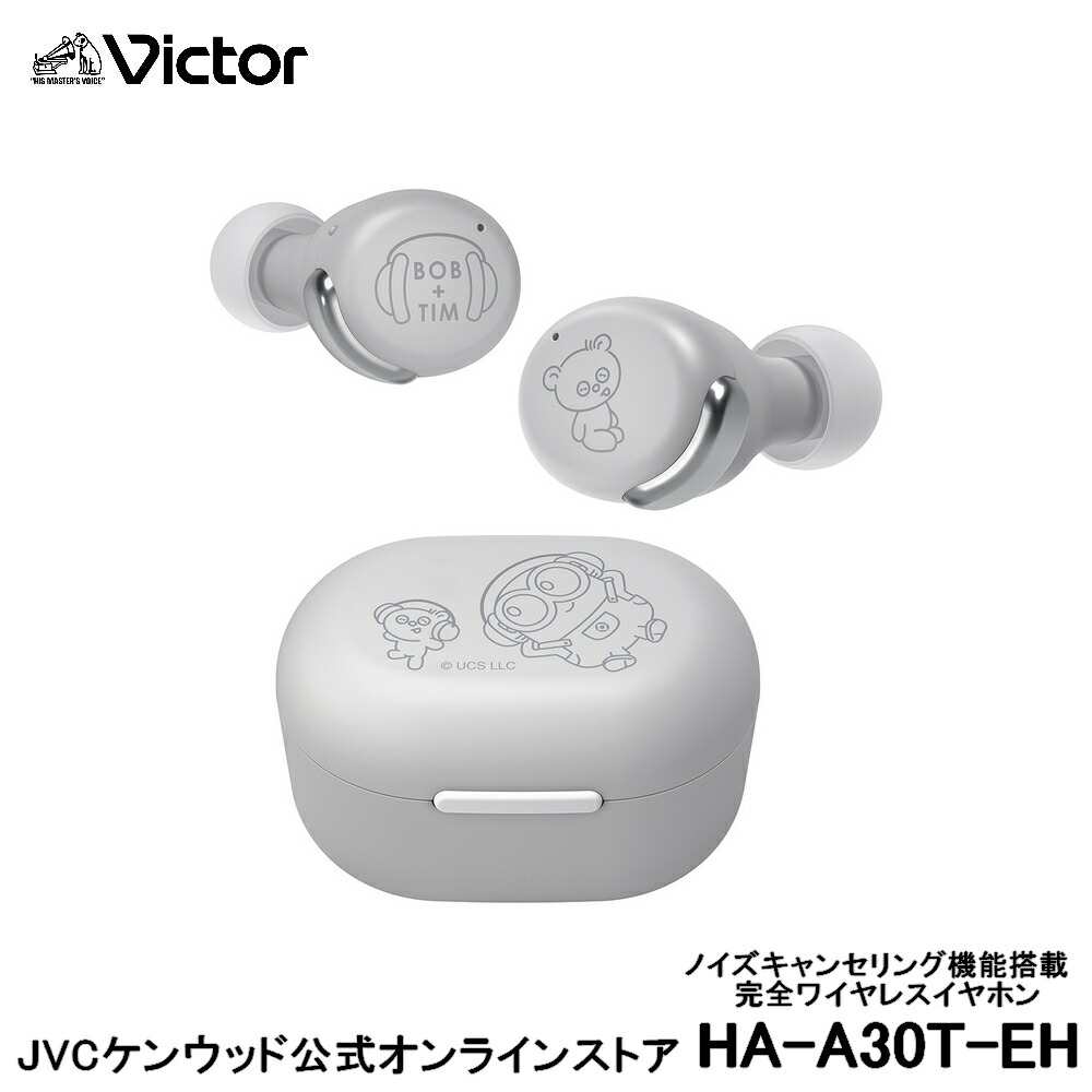 楽天市場】Victor ミニオン コラボ ノイズキャンセリング 完全