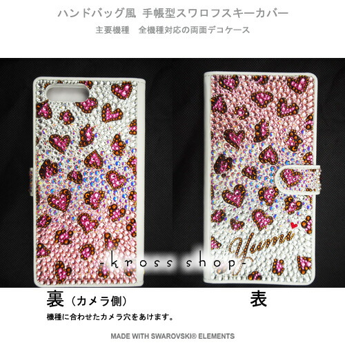 楽天市場】【両面デコ】iPhone15 iPhone14 iPhone13 iPhone12 iPhone11