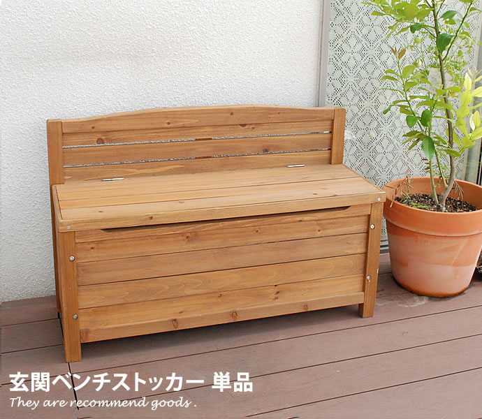楽天市場】玄関ベンチ 幅90 ベンチ チェア ボックス 収納付 玄関ベンチ
