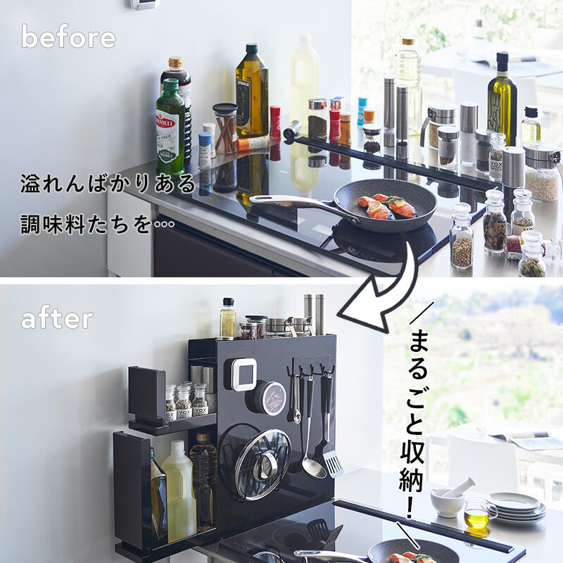 楽天市場】tower 『 山崎実業 隠せる調味料ラック タワー 2段 』 調味