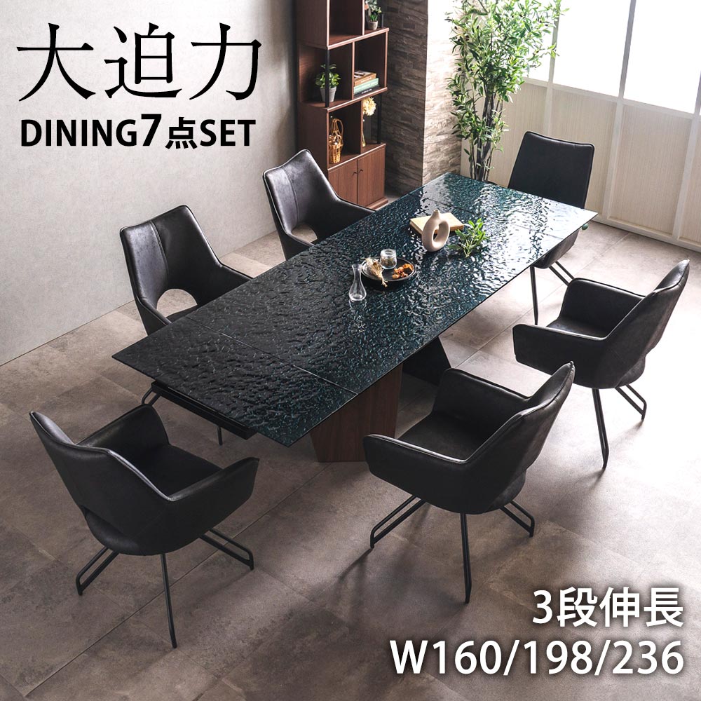 楽天市場】＼半額／【50％OFF☆楽天スーパーSALE】 ダイニングセット