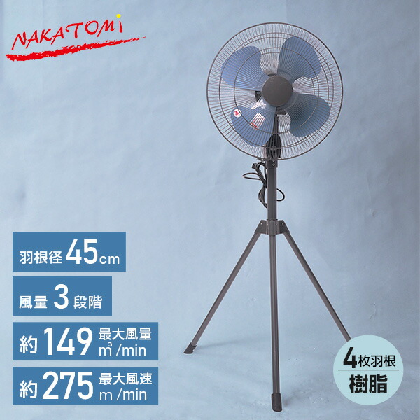 工場扇風機」の人気商品一覧 | 安い商品を通販サイトから探す - 価格.com