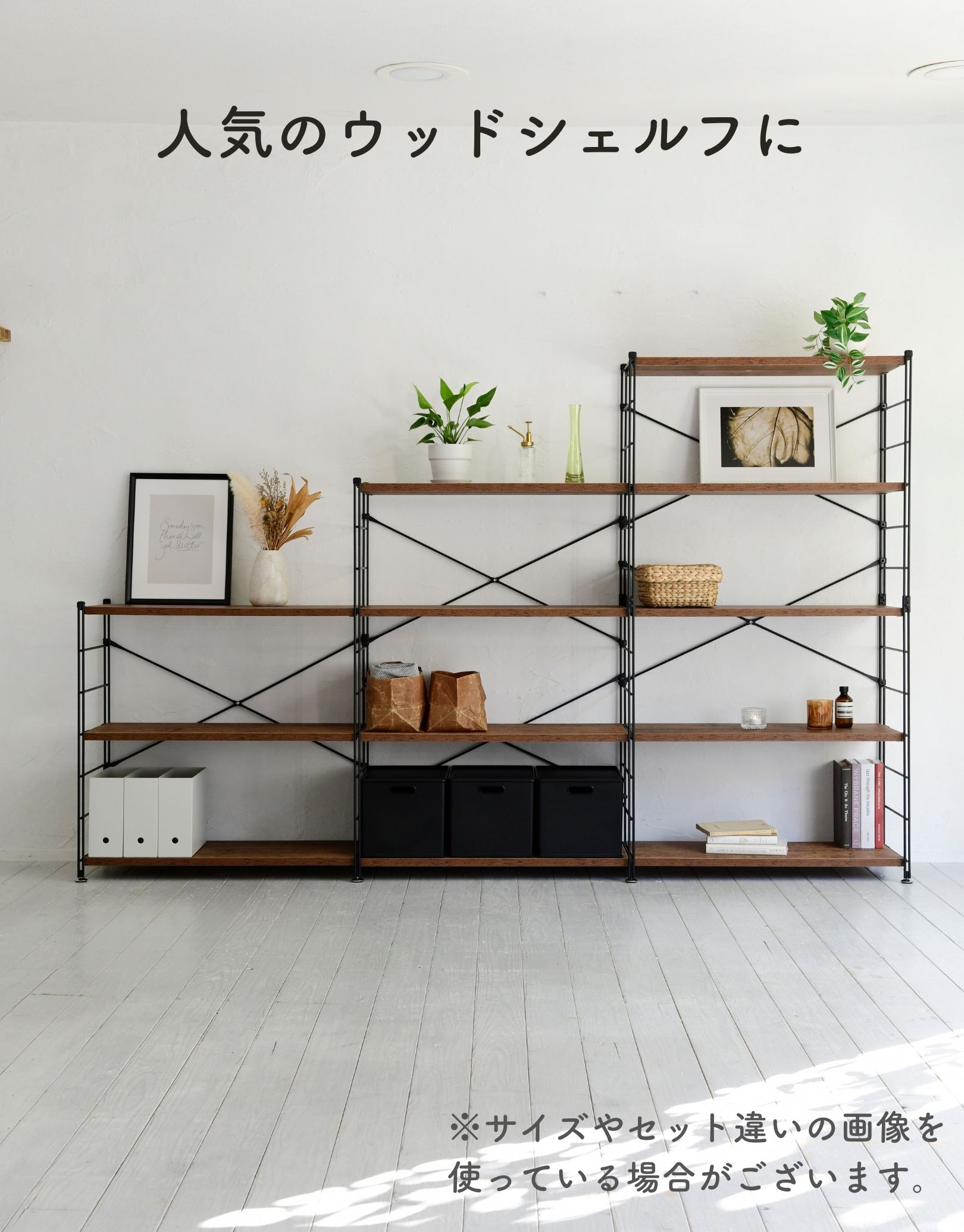 楽天市場】ラック キッチンラック 木製棚板 3段 セット 幅85.5/65