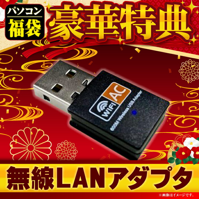 楽天市場】【福袋ゲーミングPCセット】新品 ゲーミングPC デスクトップ
