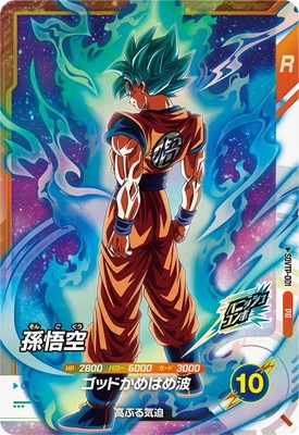 楽天市場】ドラゴンボールスーパーダイバーズ SDVTP-001 PR 孫悟空