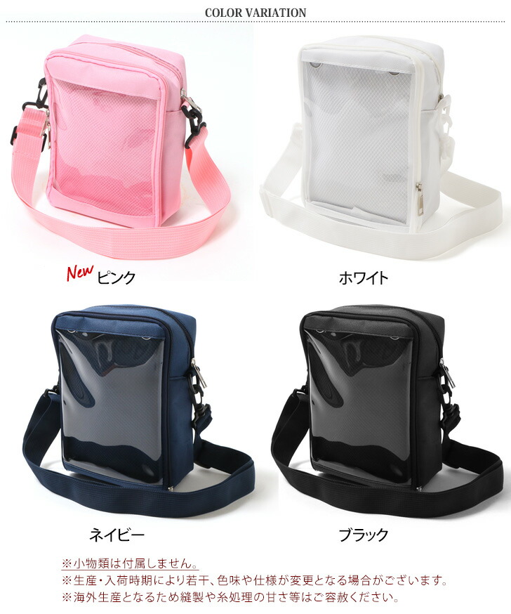 楽天市場】＼本日店内EVENT／ 送料無料 Dカン付き 縦型 クリアポケット