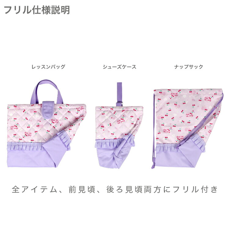 楽天市場】お支払い後2週間程度で出荷 お名前刺繍入り 入園入学バッグ3