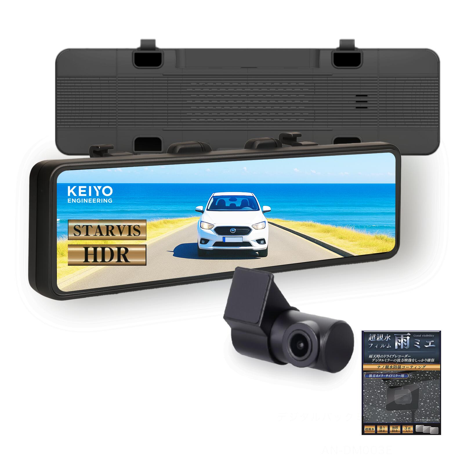 楽天市場】＼ワンダフルデーポイント20倍／【高輝度LCD・55fps】KEIYO
