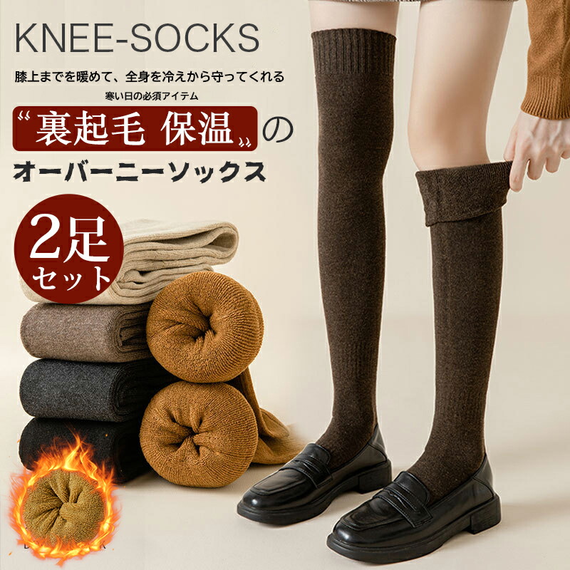 楽天市場】【1足840円！】 選べる2足セット 8色 靴下 レディース
