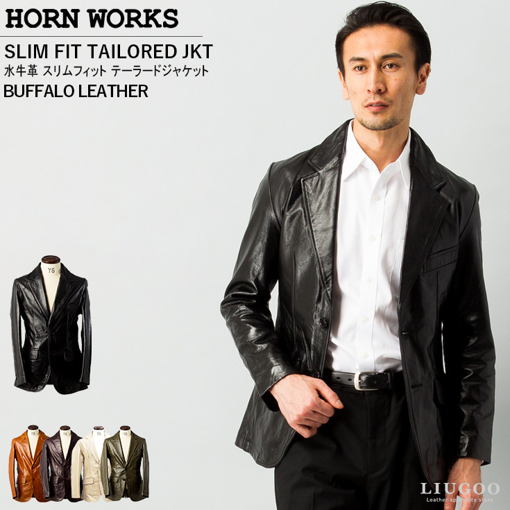 楽天市場】Horn Works 本革 スリムフィットレザーテーラードジャケット