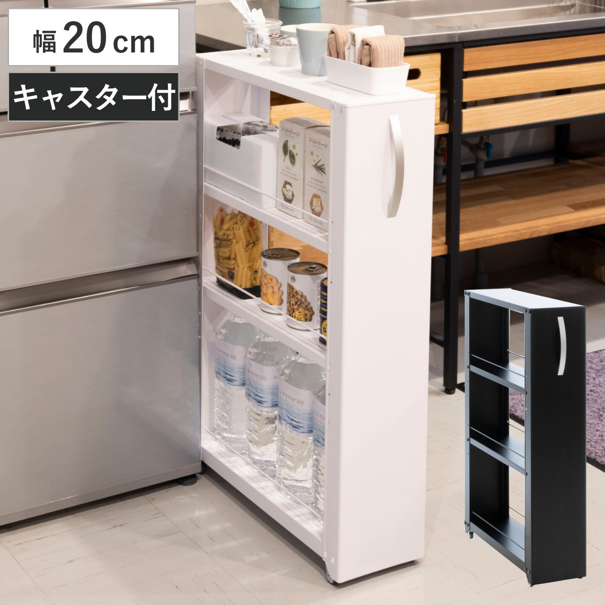 楽天市場】【レビュー特典付き】 キッチンストッカー トールワゴン 幅
