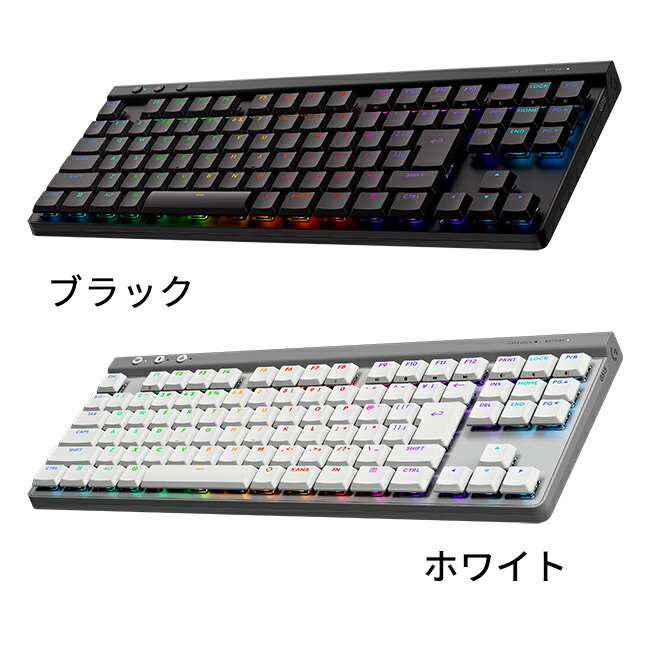 楽天市場】Logicool G G515 LIGHTSPEED ワイヤレス ゲーミング