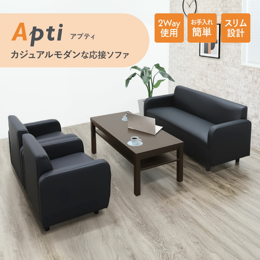 楽天市場】【最大1万円ｸｰﾎﾟﾝ2/19-22】 応接セット 4点セット 4人用