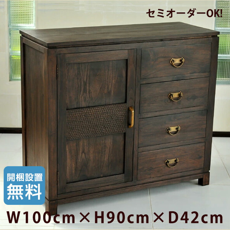 楽天市場】アジアン家具 キャビネット チーク材 チェスト アジアン 和