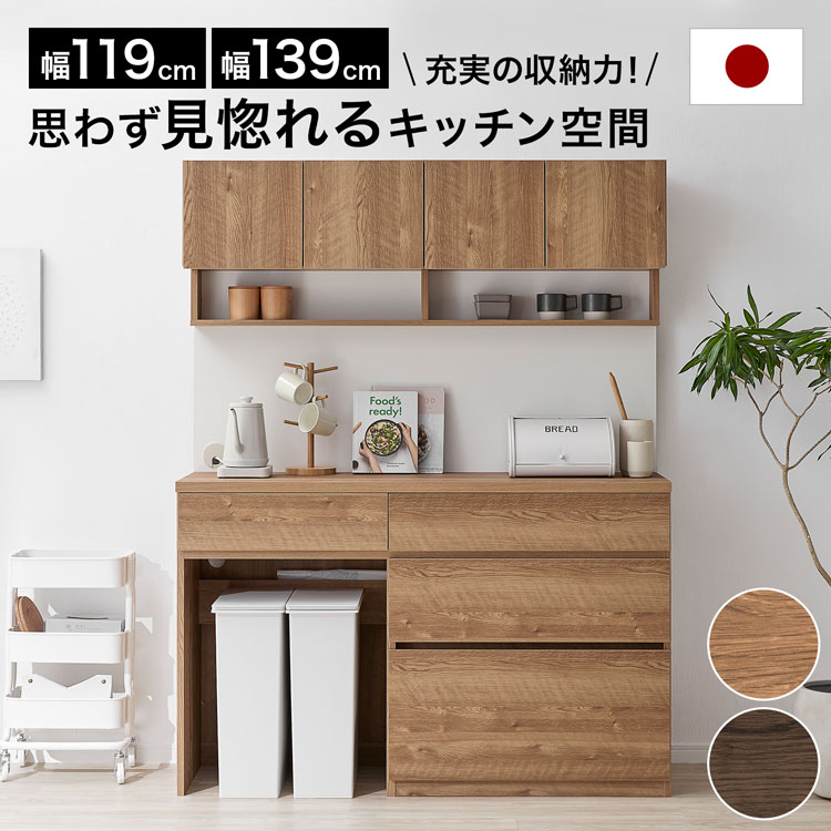 楽天市場】 キッチン : LOWYA（ロウヤ）楽天市場店