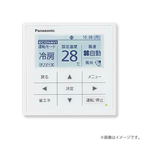楽天市場】ワイヤードリモコン CZ10RT4C（CZ-10RT4C）パナソニック