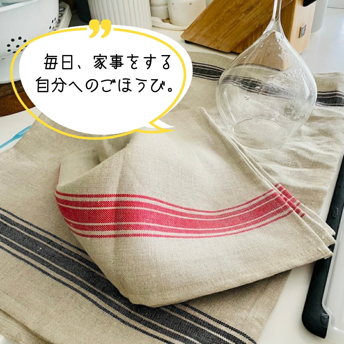 楽天市場】《フランス雑貨/輸入雑貨》 フランス製 高級 麻 キッチン
