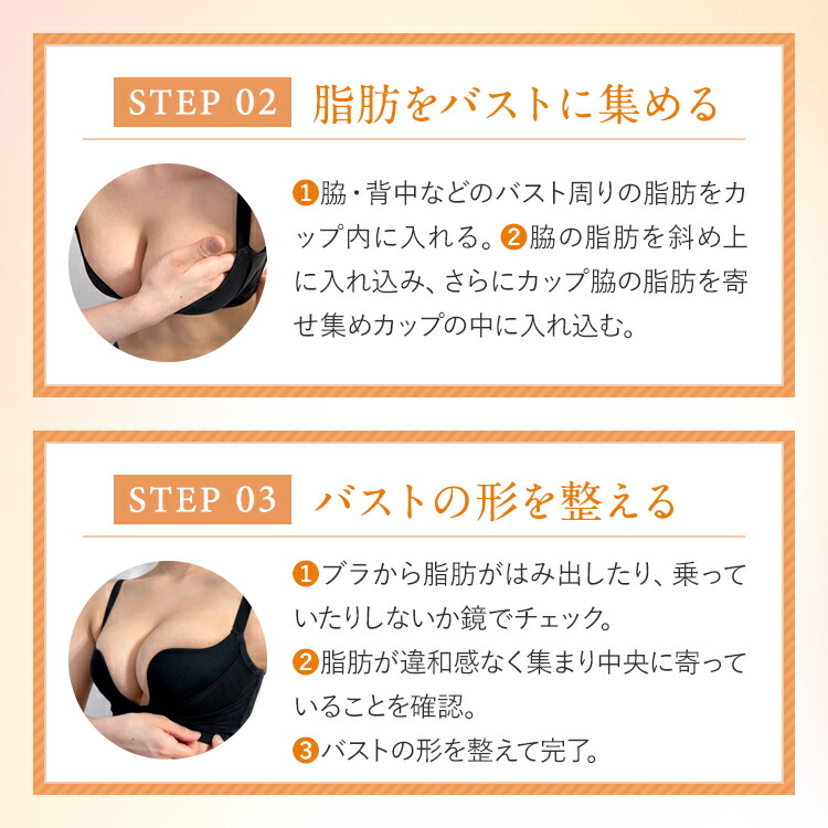 楽天市場】PGブラ ノンワイヤー（単品）ナイトブラ｜育乳 ブラジャー