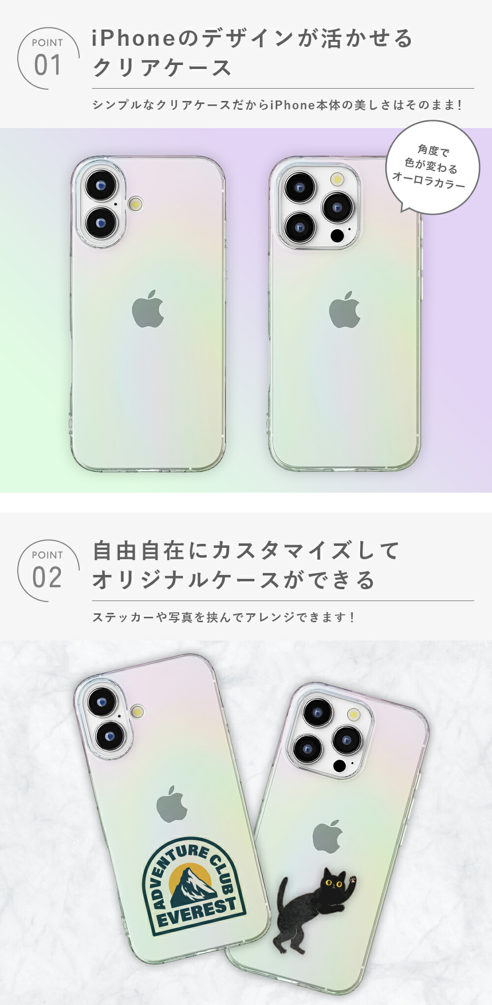 楽天市場】iPhone16 ケース カバー オーロラ オーロラカラー プリズム