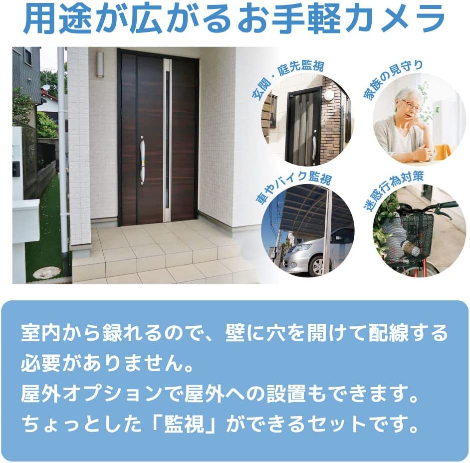 楽天市場】防犯セット 防犯カメラ 7インチモニター 貼るだけ 録画機能