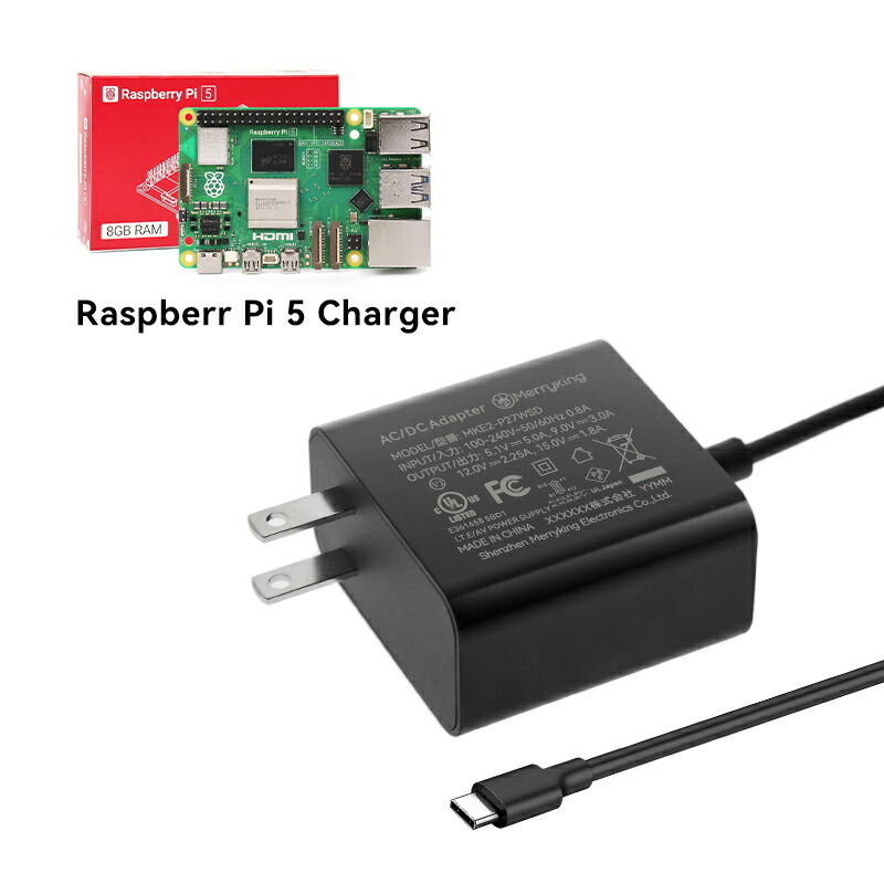 楽天市場】Raspberry Pi 5用電源セット 5V5.0A : Physical Computing Lab