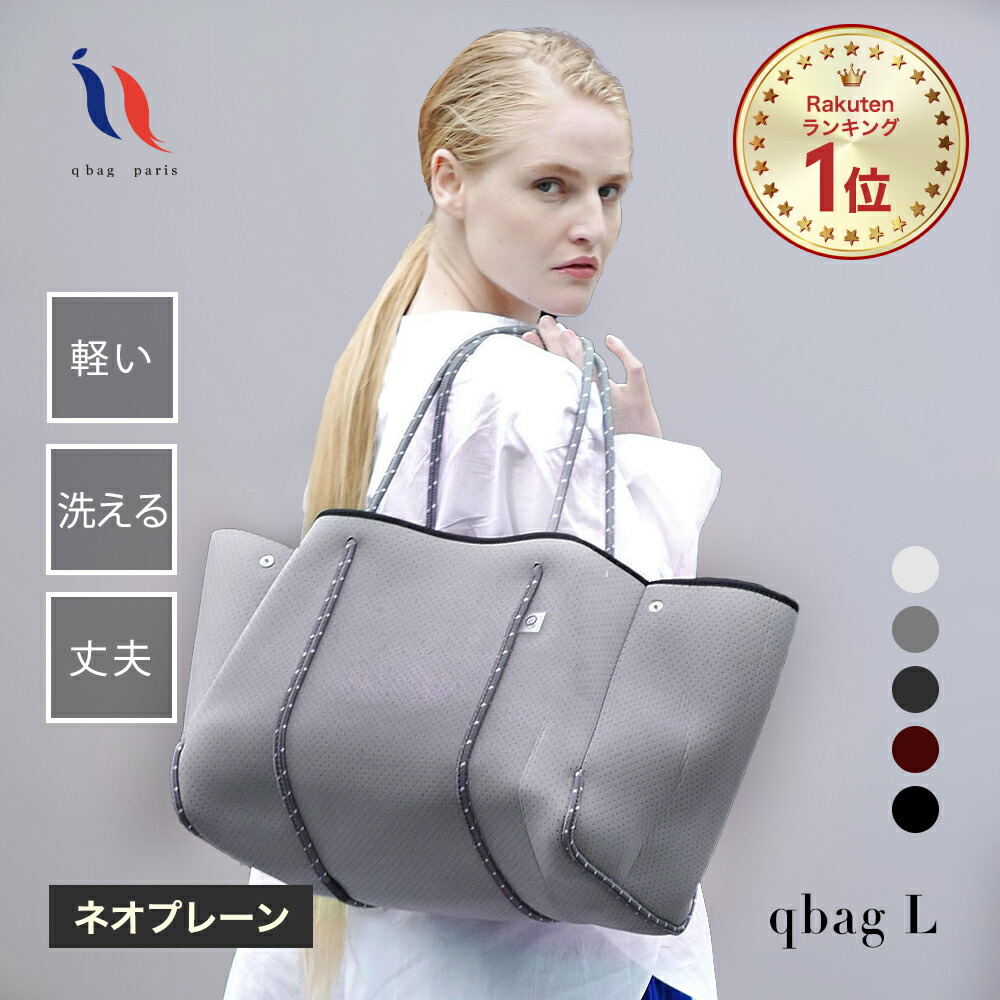 楽天市場】≪楽天1位☆高評価4.48≫ マザーズバッグ トート 大容量