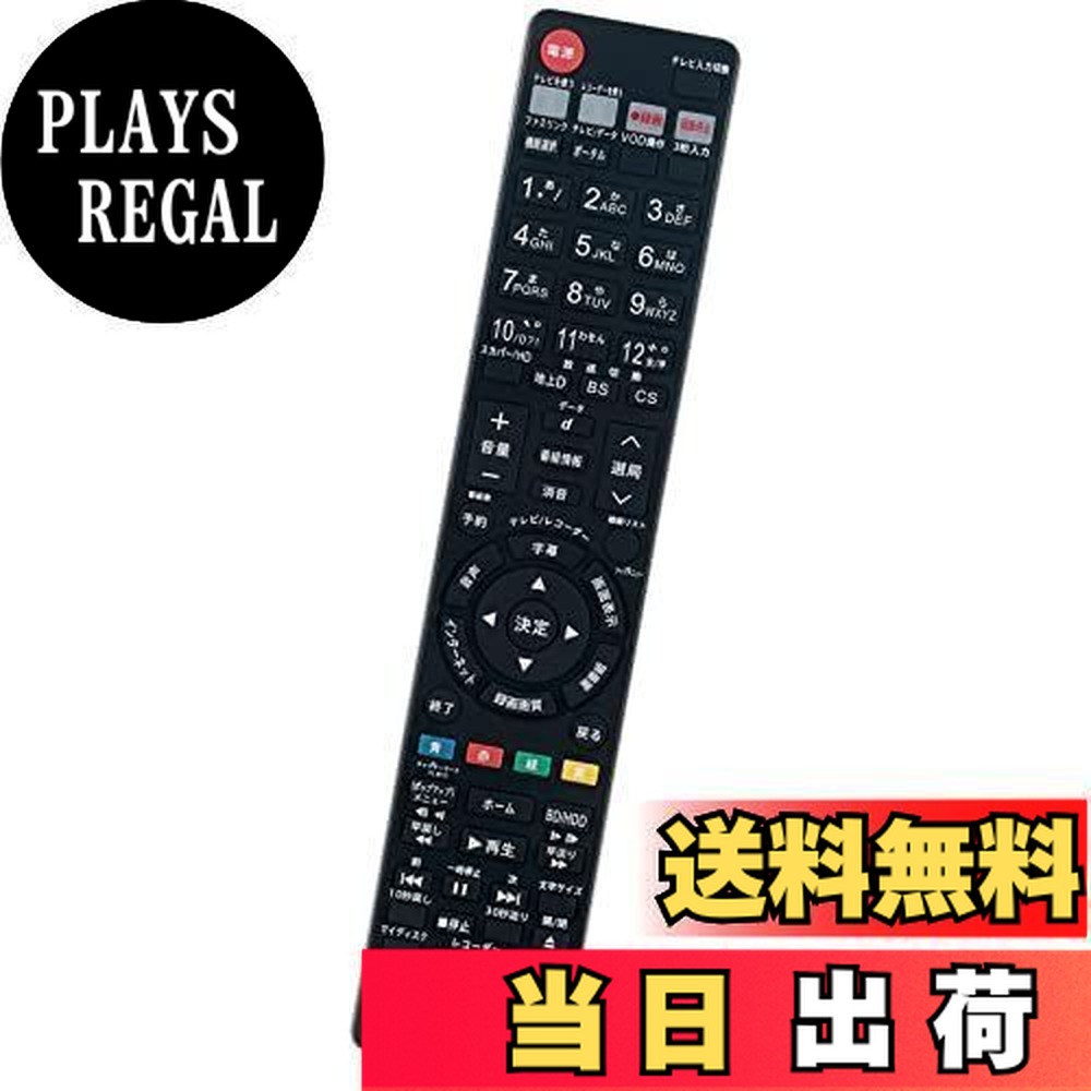 bd-w580 シャープ」の人気商品一覧 | 安い商品を通販サイトから探す