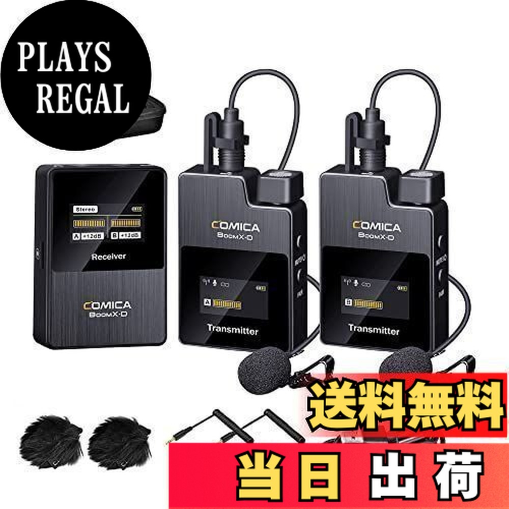 Comica BoomX-D2」の人気商品一覧 | 安い商品を通販サイトから探す